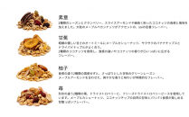 soi&nbsp;食べ比べグラノーラ&nbsp;4種類（プレーン・バナナ・ゆず・いちご）