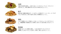 soi&nbsp;&nbsp;和グラノーラ４種&nbsp;Bセット(抹茶・柚子・黄粉・黒胡麻)