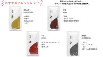 soi&nbsp;&nbsp;和グラノーラ４種&nbsp;Bセット(抹茶・柚子・黄粉・黒胡麻)