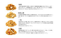 soi&nbsp;おつまみグラノーラ&nbsp;4種類（みそ・のりわさび・一味・しょうが）