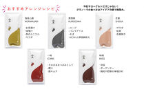 soi&nbsp;おつまみグラノーラ&nbsp;4種類（みそ・のりわさび・一味・しょうが）