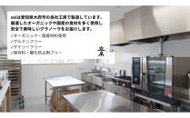 soi&nbsp;おつまみグラノーラ&nbsp;4種類（みそ・のりわさび・一味・しょうが）