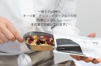 soi&nbsp;グラノーラ２種×各２袋（抹茶・黄粉）