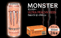 モンスター ウルトラ ピーチキーン 355ml×24本 1ケース