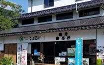 岡山市産 旬の白桃セレクション 約2kg くぼ農園