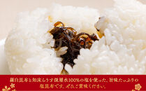 羅臼塩こんぶ&nbsp;生産者&nbsp;支援&nbsp;応援