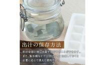 羅臼昆布「おつまみ昆布」5個セット(50g×５個) お手軽　昆布だし 北海道 知床 羅臼産 生産者 支援 応援