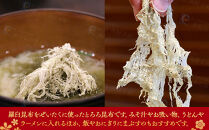 羅臼とろろ昆布(80g×5袋)&nbsp;生産者&nbsp;支援&nbsp;応援