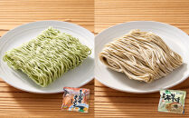 羅臼昆布ラーメン・羅臼昆布そばセット&nbsp;知床&nbsp;羅臼&nbsp;北海道&nbsp;世界自然遺産&nbsp;人気&nbsp;昆布&nbsp;こんぶ&nbsp;麺&nbsp;羅臼昆布&nbsp;ラーメン&nbsp;そば&nbsp;セット&nbsp;しょうゆ&nbsp;醤油&nbsp;だし&nbsp;出汁&nbsp;ブランド&nbsp;生産者&nbsp;支援&nbsp;応援