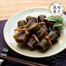 北海道知床羅臼産　羅臼昆布&nbsp;天然&nbsp;訳アリ&nbsp;花折昆布400g前後(2枚入り×3パック)セット&nbsp;生産者&nbsp;支援&nbsp;応援