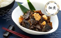 羅臼昆布 赤葉 昆布 750gセット(150g×5個) 北海道 知床 羅臼産 生産者 支援 応援