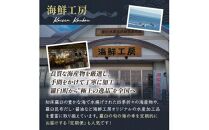 開きホッケLL 420gｘ5枚 魚 北海道 海産物 魚介 魚介類 生産者 支援 応援