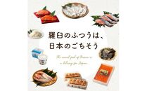 開きホッケLL 420gｘ5枚 魚 北海道 海産物 魚介 魚介類 生産者 支援 応援