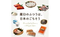 開きホッケLL 420g×3枚 魚 北海道 海産物 魚介 魚介類 生産者 支援 応援