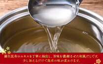 羅臼逸鮮&nbsp;ギフトセット&nbsp;A-13&nbsp;昆布だし&nbsp;和風だし&nbsp;出汁&nbsp;調味料&nbsp;羅臼昆布&nbsp;こんぶ&nbsp;コンブ&nbsp;羅臼町&nbsp;北海道&nbsp;セット&nbsp;生産者&nbsp;支援&nbsp;応援