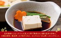 羅臼逸鮮&nbsp;ギフトセット&nbsp;A-52&nbsp;昆布ポン酢&nbsp;羅臼昆布&nbsp;こんぶ&nbsp;コンブ&nbsp;羅臼町&nbsp;北海道&nbsp;調味料&nbsp;セット&nbsp;生産者&nbsp;支援&nbsp;応援