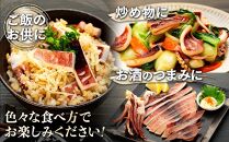 知床羅臼産 するめいかの一夜干し4枚セット（1枚250g前後） 生産者 支援 応援