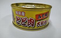 知床ジビエ缶詰4点セット(トド・えぞ鹿・クマ) 生産者 支援 応援
