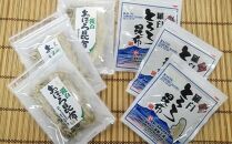 天然 4等 450gセット×塩昆布×昆布食べ比べ 北海道 知床 羅臼産 生産者 支援 応援