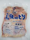 鳥取県産鶏肉セット(モモ肉・むね肉・手羽もと・手羽先）定期便【4か月】