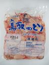 鳥取県産鶏肉セット(モモ肉・むね肉・手羽もと・手羽先）定期便【4か月】