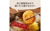 【おおいた和牛認定店のオリジナル】おおいた和牛100％メンチカツ 8個入り(800ｇ)