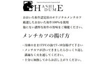 【おおいた和牛認定店のオリジナル】おおいた和牛100％メンチカツ 8個入り(800ｇ)