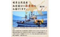 【2026年11月発送】訳あり無添加無着色多羅子（たらこ）1.5kg（250g×6箱）&nbsp;北海道&nbsp;知床羅臼産&nbsp;生産者&nbsp;支援&nbsp;応援