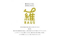 【2025年3月発送】訳あり無添加無着色多羅子（たらこ）500g（250g×2箱） 北海道 知床羅臼産  生産者 支援 応援