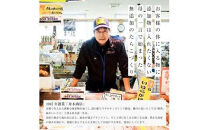 【2026年7月発送】訳あり無添加無着色多羅子（たらこ）500g（250g×2箱）&nbsp;北海道&nbsp;知床羅臼産&nbsp;&nbsp;生産者&nbsp;支援&nbsp;応援