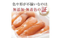【2026年11月発送】訳あり無添加無着色多羅子（たらこ）500g（250g×2箱）&nbsp;北海道&nbsp;知床羅臼産&nbsp;&nbsp;生産者&nbsp;支援&nbsp;応援