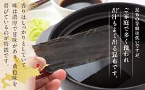 羅臼昆布 天然 4・5等 510gセット(花折170g×3個)北海道 知床 羅臼産 生産者 支援 応援