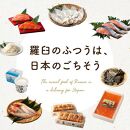 羅臼昆布 天然 4・5等 510gセット(花折170g×3個)北海道 知床 羅臼産 生産者 支援 応援