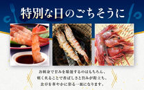 幻のぶどうえび（大・250g&nbsp;/4～6尾）エビ&nbsp;海老&nbsp;ブドウエビ&nbsp;羅臼町&nbsp;北海道&nbsp;魚介類&nbsp;魚介&nbsp;海産物&nbsp;冷凍&nbsp;生産者&nbsp;支援&nbsp;応援