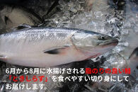 知床らうす&nbsp;ときしらずの切り身セット&nbsp;魚&nbsp;北海道&nbsp;海産物&nbsp;魚介類&nbsp;魚介&nbsp;生産者&nbsp;支援&nbsp;応援