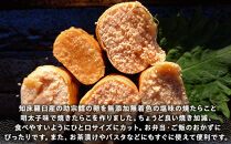 増量！羅臼産焼たらこ食べ比べ（塩味・明太子味）&nbsp;北海道羅臼町&nbsp;たらこ&nbsp;めんたい&nbsp;魚卵&nbsp;ご飯のお供&nbsp;おかず&nbsp;おつまみ&nbsp;肴&nbsp;羅臼&nbsp;北海道&nbsp;生産者&nbsp;支援&nbsp;応援