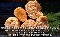 羅臼産&nbsp;無添加&nbsp;焼たらこ&nbsp;600g&nbsp;塩味&nbsp;北海道羅臼町&nbsp;魚卵&nbsp;たらこ&nbsp;お弁当&nbsp;ご飯のお供&nbsp;おかず&nbsp;おつまみ&nbsp;肴&nbsp;生産者&nbsp;支援&nbsp;応援