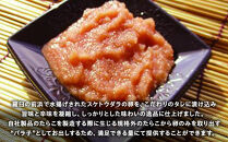 知床らうす前浜産ほぐし無着色辛子明太子&nbsp;スケトウダラ&nbsp;ばらこ&nbsp;便利&nbsp;魚卵&nbsp;明太子&nbsp;めんたい&nbsp;ご飯のお供&nbsp;生産者&nbsp;支援&nbsp;応援