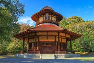 三重県伊賀市　日本旅行　地域限定旅行クーポン300,000円分