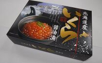 【先行/2026年1月より発送】知床羅臼町産うにといくらの食べ比べセット（うに【上】120g・いくら250g）&nbsp;生産者&nbsp;支援&nbsp;応援