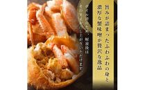 北海道 知床 羅臼産毛がに 500g×2尾 毛ガニ 海産物 魚介類 魚介 毛蟹 ケガニ 毛かに 毛カニ 蟹 カニ 海産物 魚介 海鮮丼 手巻き 寿司 正月 新鮮 海鮮 豪華 生産者 支援 応援