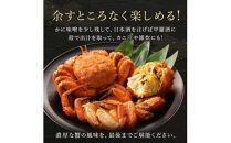 北海道 知床 羅臼産毛がに 500g×2尾 毛ガニ 海産物 魚介類 魚介 毛蟹 ケガニ 毛かに 毛カニ 蟹 カニ 海産物 魚介 海鮮丼 手巻き 寿司 正月 新鮮 海鮮 豪華 生産者 支援 応援