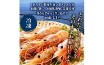 北海道産 知床羅臼産ボタンエビ 大サイズ600g（300g×2パック） ぼたんえび ぼたん海老 魚介類 北海道 魚介 海産物 冷凍 刺身 海鮮丼 生産者 支援 応援