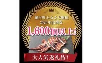 大人気！北海道知床羅臼産いかの開き干し(3枚セット) イカ 海産物 北海道 魚介類 冷凍 国産 生産者 支援 応援