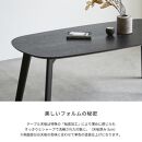 BAUM 200ダイニングテーブル