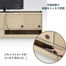 テレビ台&nbsp;幅180cm&nbsp;クレージュ【ナチュラル】