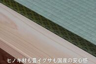 国産ヒノキ無垢材の畳ベッドKOTO2ダブルサイズ