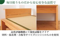 国産ヒノキ無垢材の畳ベッドKOTO2シングルサイズ