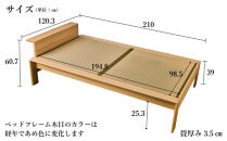 国産ヒノキ無垢材の畳ベッドKOTO2セミダブルサイズ