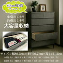 チェスト&nbsp;タンス&nbsp;収納&nbsp;幅80.2cm&nbsp;奥行39.7cm×高さ121.2cm&nbsp;5段&nbsp;完成品&nbsp;脚付きチェスト&nbsp;ホエール&nbsp;ブラック